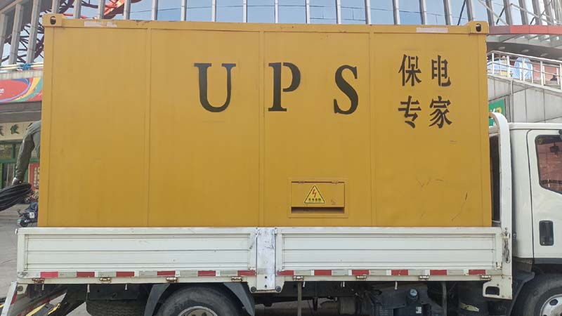 津南怎样判断柴油发电机组和UPS电源的配合工作是否正常？